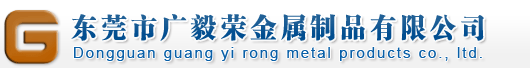 廣東中漢達(dá)電氣有限公司